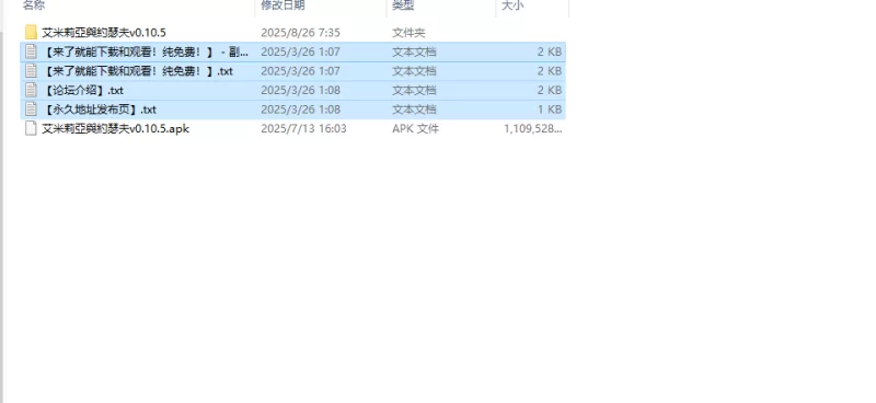 【探索RPG/动态/汉化】艾米莉亚与约瑟夫被剥V0.10.5 内嵌AI… [1+2.5G][百度盘]