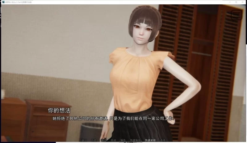 【国风SLG/汉化/动态】多娇的人生 V4.1 PC+安卓 精翻汉化版+CG [1+1.6G][百度盘]