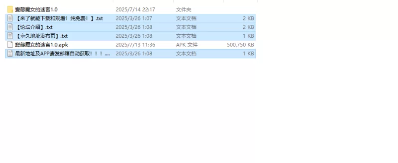 【脱出RPG/动态/汉化】变态魔女的双性榨精迷宫V1.0 内嵌AI… [1+1.1G][百度盘]