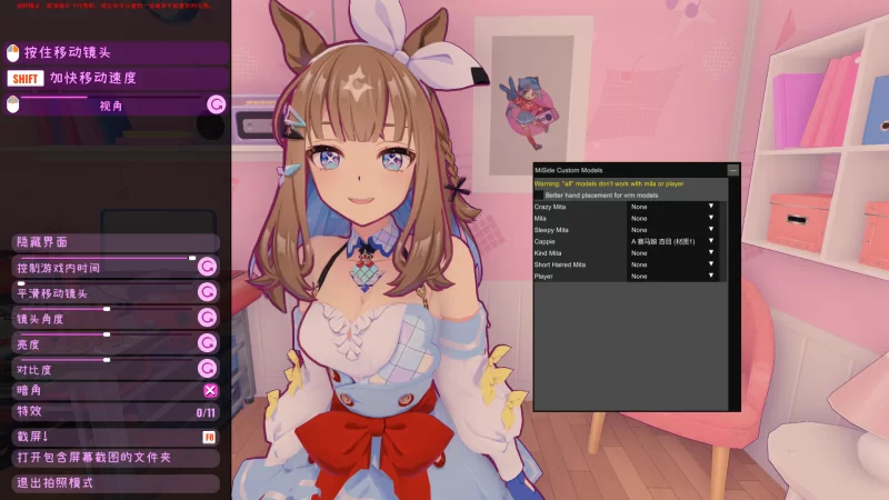 【全网首发】 米塔 MiSide Ver0.93 完美整合版+存档（全网最… [1+4.51GB][百度盘]