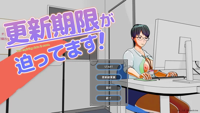 [PC-SLG]【互动SLG/3D作品/全动态/生肉】更新时间快截止了！… [1+500M][百度盘]