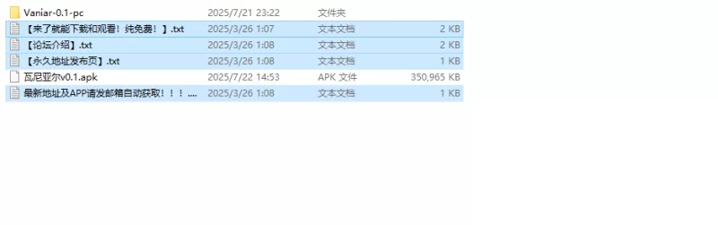【欧美SLG/汉化/动态】瓦尼亚尔（Vaniar）V0.1 内嵌AI汉化 [1+800M][百度盘]