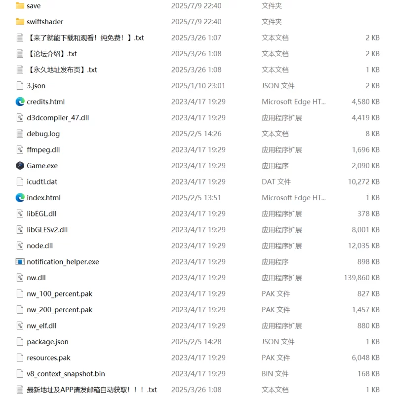 (电脑)【足控/抖M】抖M态房东遇到主播女孩 [2208+941M][百度盘]