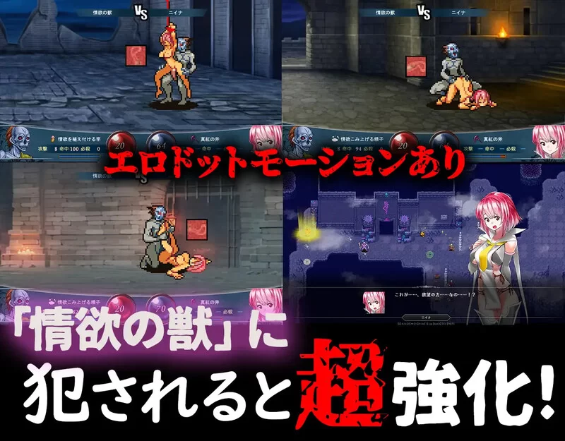 PC-RPG 战旗SRPG/NTR寝取 群青孤儿战记V1.07 STEAM官中+全CG [1+2.20G][百度盘]