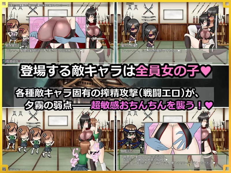 [PC-RPG] 【回合RPG/战斗H/汉化】潜入！百合凌辱之城～被盯… [1+1.6G][百度盘]