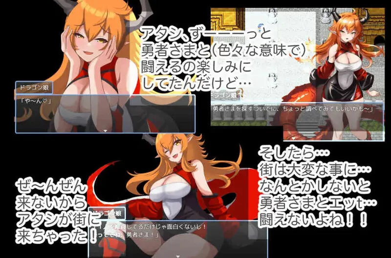 [PC+安卓RPG] 【回合RPG/爆乳巨乳/汉化】龙女也想做爱（ドラ… [1+600M][百度盘]