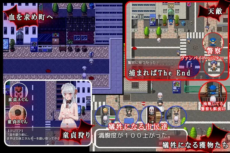 【探索RPG/动态/汉化】吸血鬼调教（ヴァンパイV1.0 内嵌AI… [1+1G][百度盘]