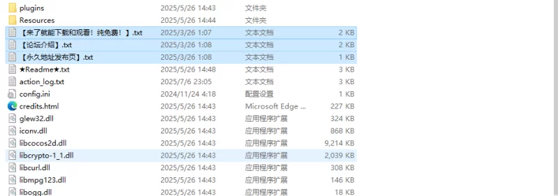 【动作ACT/动态/生肉】枪神先知（GUNZ PROPHET）V0.2.1 原版JP [1+700M][百度盘]