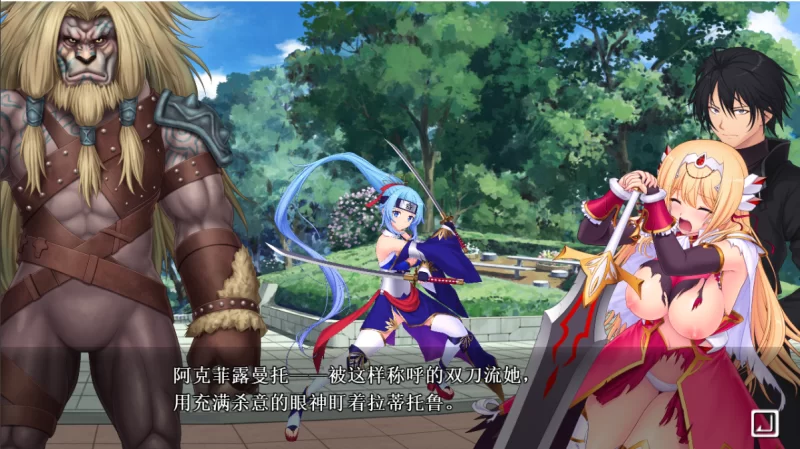 [PC-ADV]光装剑姬魔族篇爆胞1.0.0汉化版 [1+4g][百度盘]