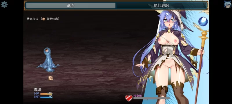 【RPG/新作/AI汉化/PC/触手】魔法与禁忌的地下城体验版 [1+900M][百度盘]