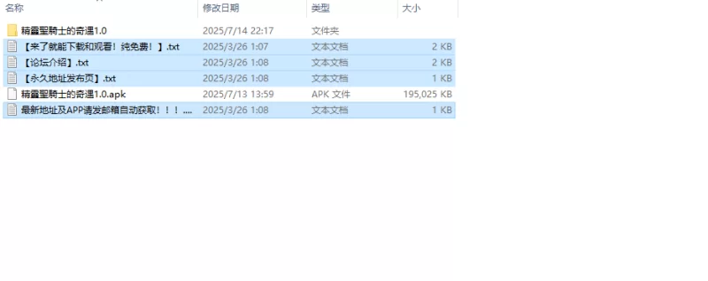 【回合RPG/汉化】精灵圣骑士的奇遇（The Elven）V1.0 内嵌AI汉化 [1+600MB][百度盘]