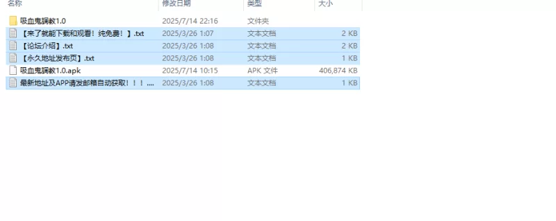 【探索RPG/动态/汉化】吸血鬼调教（ヴァンパイV1.0 内嵌AI… [1+1G][百度盘]