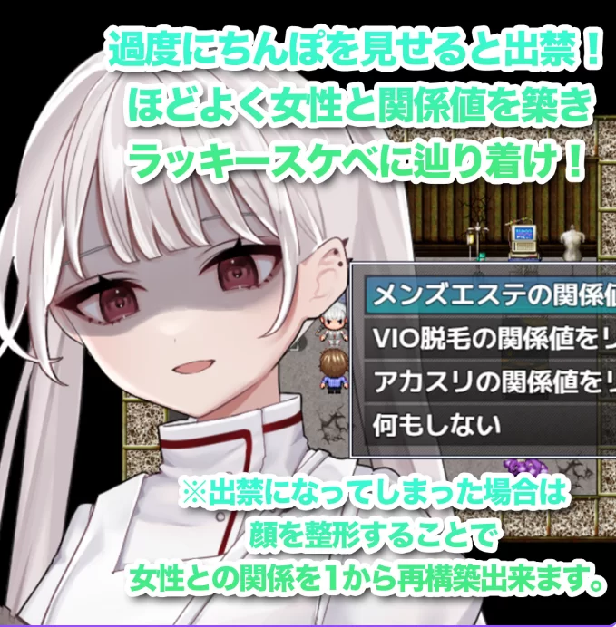 PC~巨根痴汉露出RPG】与女孩子建立关系值并露出JJ+AI汉化+全CG [2+1.5G][百度盘]