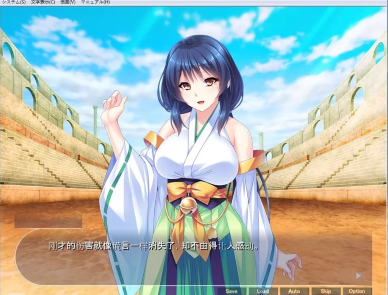 [PC拔作ADV]全员西瓜肚：退魔剑士学院PC+安卓模拟+全CG [1+1.3g][百度盘]