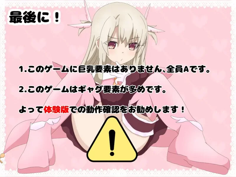 [PC-RPG] 【战场RPG/色诱/汉化】真想被伊莉雅打败!（イリヤ… [1+700M][百度盘]