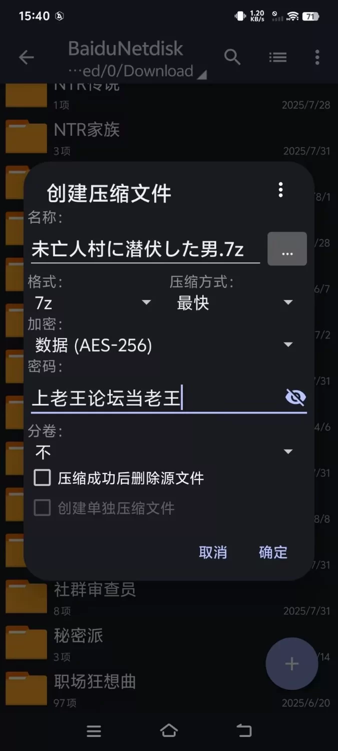 （pc+win模拟器）未亡人村に潜伏 [1+500mb][百度盘]