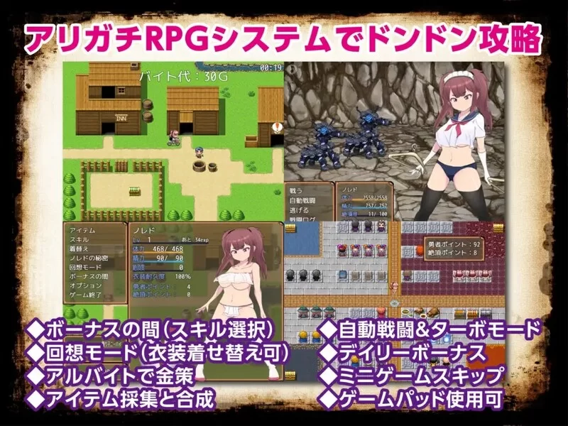 [PC-RPG] [更新]【回合RPG/被NTR/汉化】最強勇者∞転生少女 ア… [1+2G][百度盘]