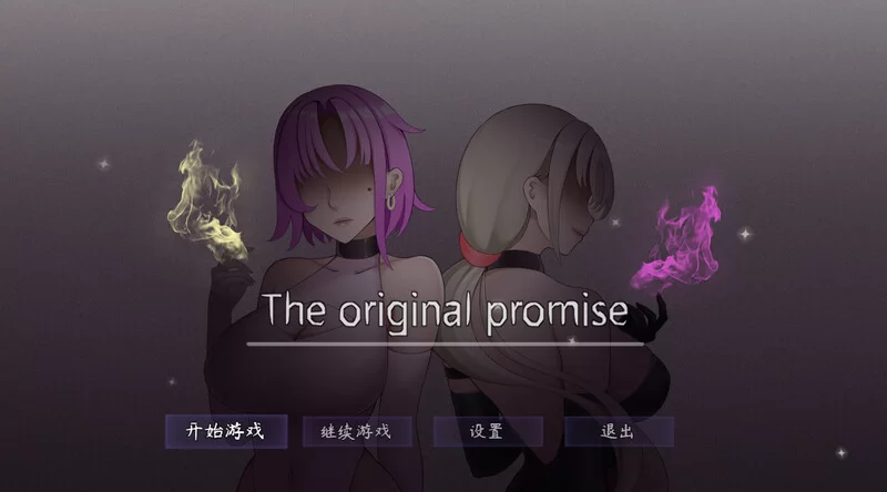 [PC-RPG] [更新]【国人RPG/战斗H/官中】最初约定的故事（The Or… [1+1.2G][百度盘]