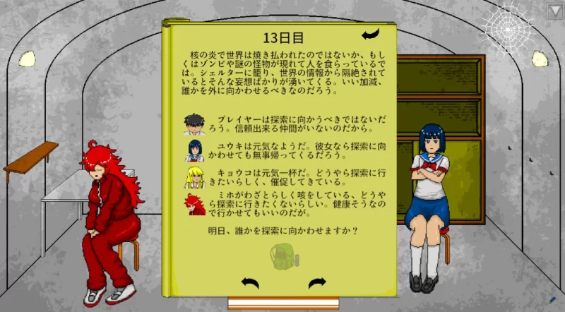 [PC像素SLG]60秒/一分钟1.8汉化版 [1+971m][百度盘]