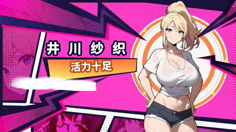 [SLG官中PC动态无码]帅气的我与100个女友Build.14051874+DLC [2+250mb][百度盘]