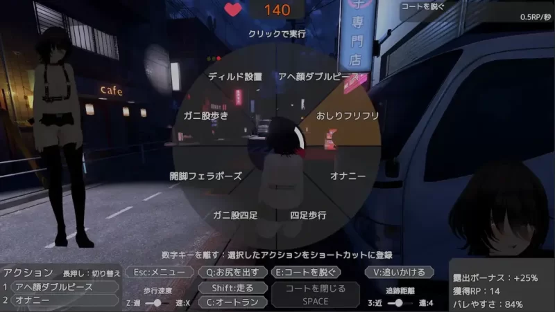 1.3【PC/佳作/官中/3D露出】为了不被发现穿着裸大衣的塞雷卡 [1+2.68G][百度盘]