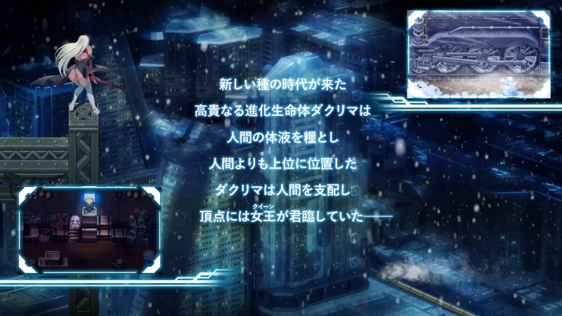 PC-RPG 更新  梅尔菲亚斯 苍红之誓约 Ver1.27个人汉化 [1+6.01GB][百度盘]