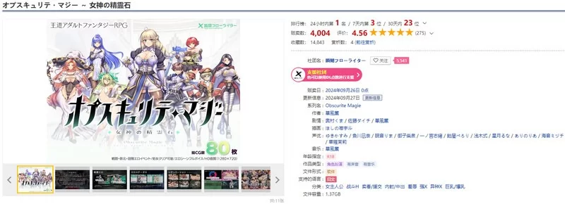 更新[回合RPG/异种X/pc] 隐秘魔法女神灵石ver1.18AI汉化版＋DLC+全回想存档 [2.70G] [1+2.7G][百度盘]