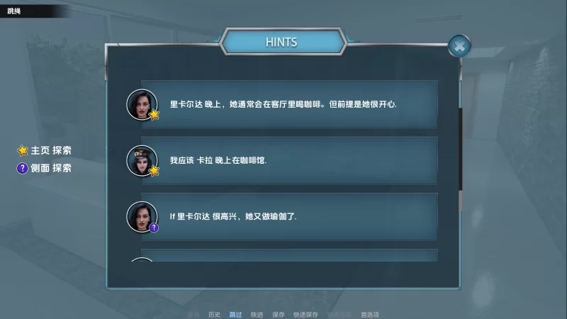 【欧美SLG/沙盒/动态】快乐之花（Blossom of Pleasure）V0.415 汉… [1+6.20G][百度盘]