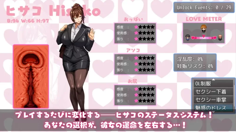 【日系RPG/官中/步兵/NTR/PC+安卓joi】NTR猎人 ～久子的秘密～… [1+556M][百度盘]