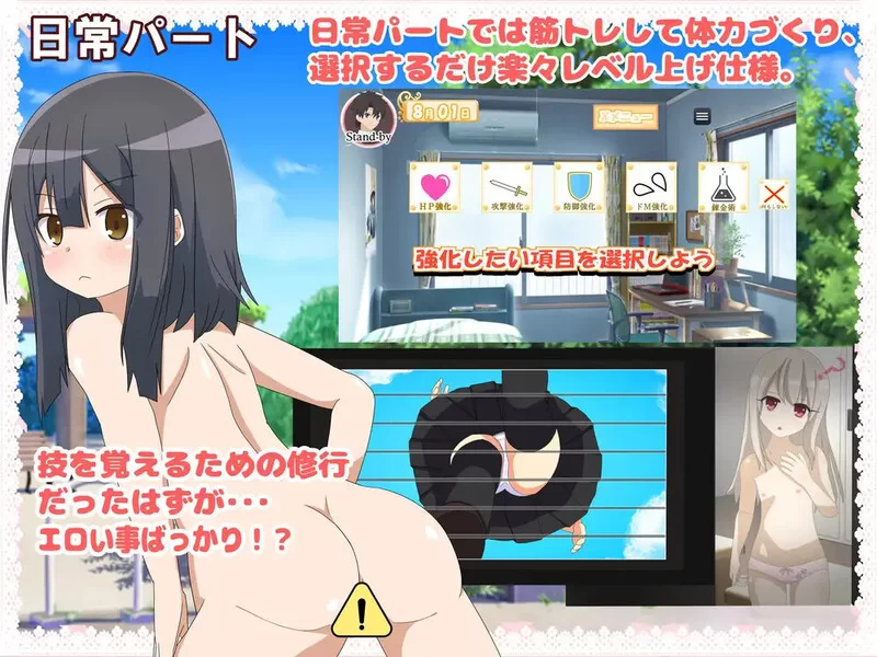 [PC-RPG] 【战场RPG/色诱/汉化】真想被伊莉雅打败!（イリヤ… [1+700M][百度盘]