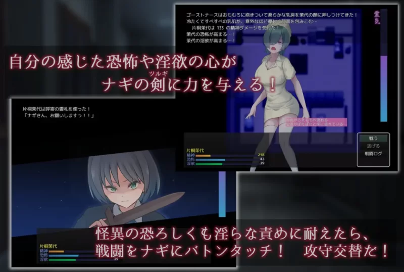[PC/日式RPG/AI汉化] 名刀丛云 – 幽惑学园七不可思议 AI汉化V1.10 [1+1G][百度盘]