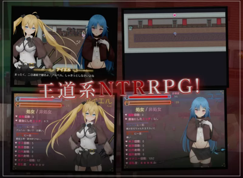 [日式RPG/中文/PC+安卓] 过错 ~讨厌的家伙逐渐攻陷的我的后 [2+1.5G][百度盘]