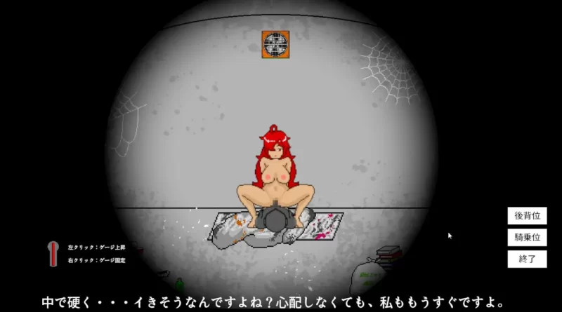 【SLG/生肉/动态/PC】[H版60秒]ワンミニッツ v1.8 [1+130M][百度盘]
