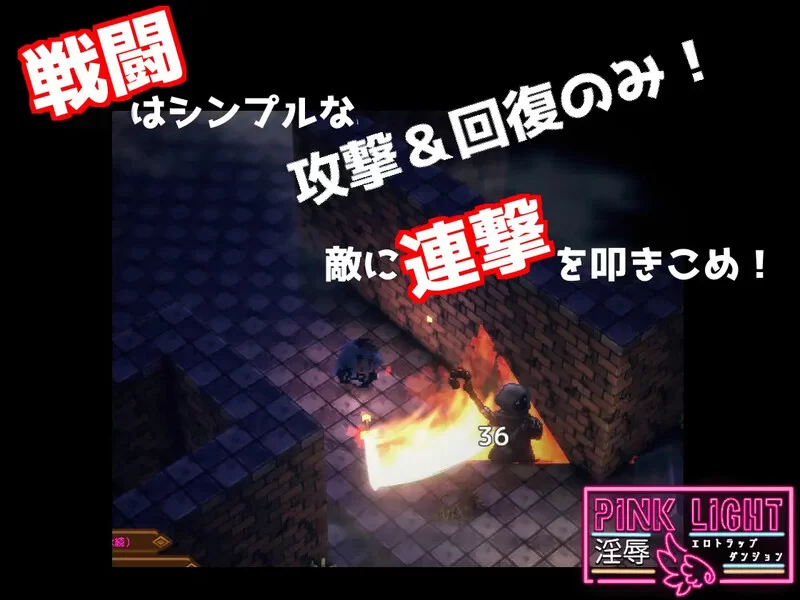 [PC-ACT] [更新]【爆款ACT/修女堕落/汉化】 PINK LIGHT 淫辱色情… [1+1.5G][百度盘]