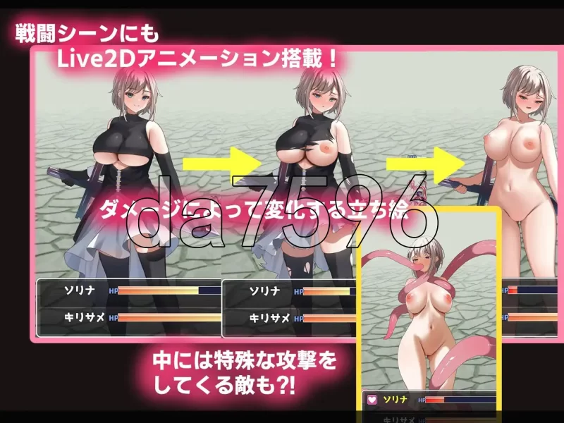 PC– 堕落：双子-公国陷落篇- Live2Dアニメーション エロー… [1+3.2G][百度盘]