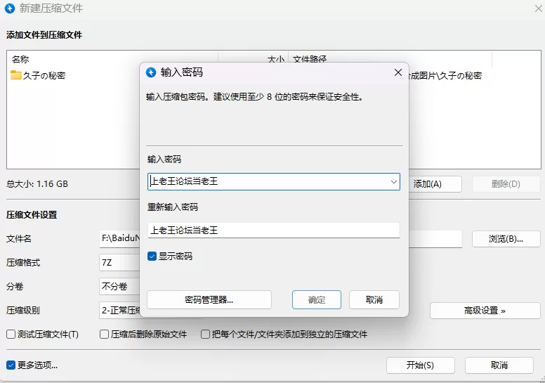 【RPG/官中/无码/动态/PC】NTR猎人:久子的秘密v1.2 [1+1.17G][百度盘]