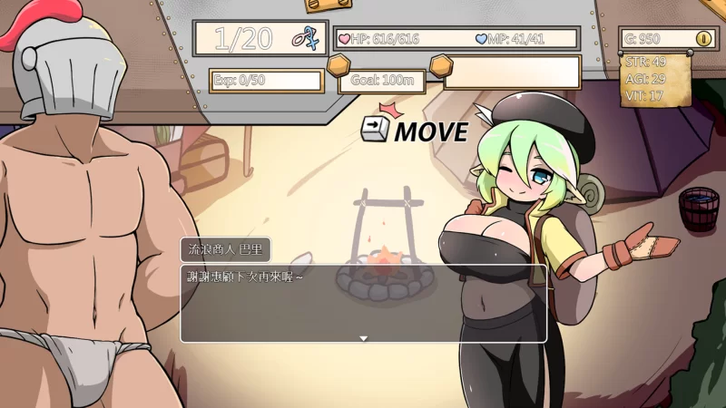 【日系SLG/官中/动态/PC】小鬼哥布林与骑士先生 Demon Goblin a… [1+612M][百度盘]
