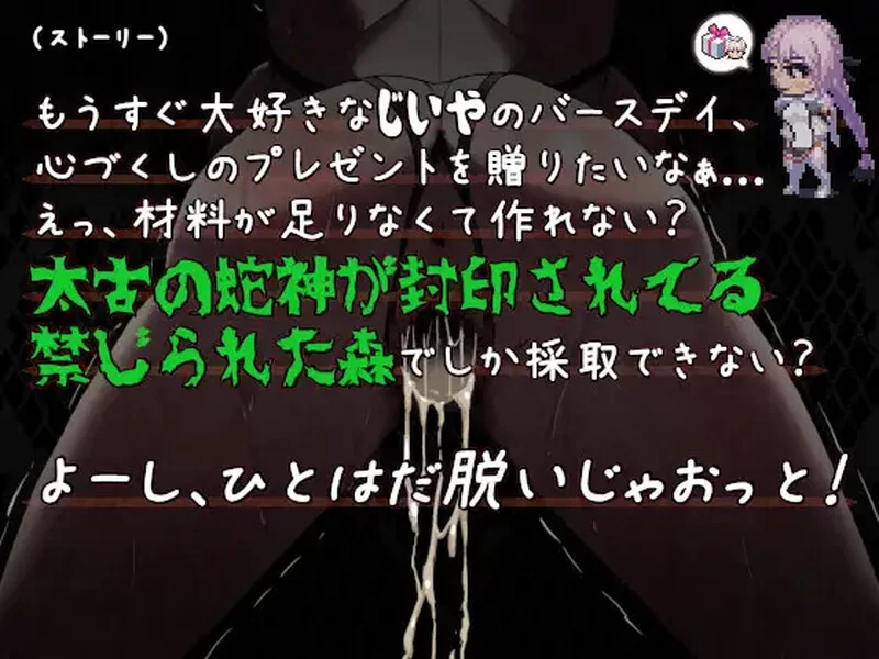 [PC-RPG] [更新]【动作ARPG/动态/汉化】公主于命运枷锁下的悲… [1+1.3G][百度盘]