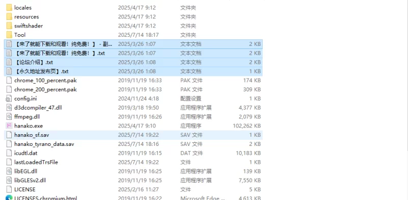 【互动SLG/动态/汉化】厕所里的痴魅花子小姐～我沦V1.0 AI… [1+1G][百度盘]