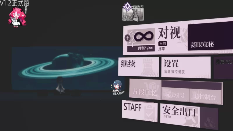[PC-SLG]女祭司之眼1.2官方中文正式版 [1+2.6g][百度盘]