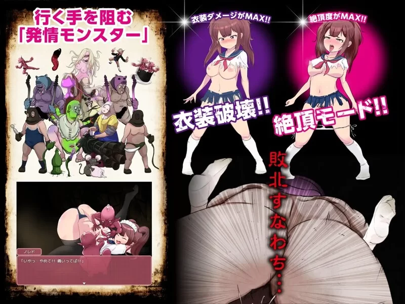 [PC-RPG] [更新]【回合RPG/被NTR/汉化】最強勇者∞転生少女 ア… [1+2G][百度盘]