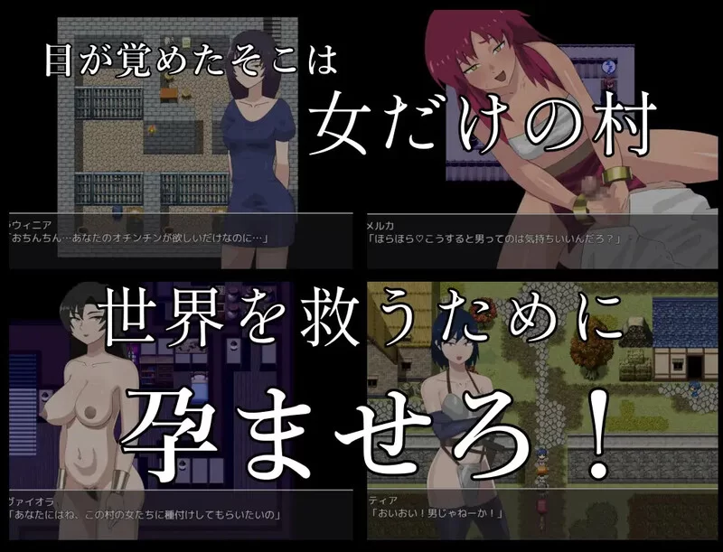 【探索RPG/幻想后宫/汉化】欢迎来到异世界播种V1.1 内嵌AI… [1+600MB][百度盘]