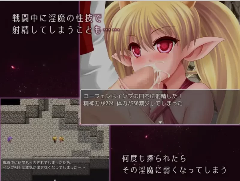 [PC+APK/逆推/战斗H/女性主导/汉化]淫魔的梦境与囚禁之魂 V1.33 [1+781M][百度盘]