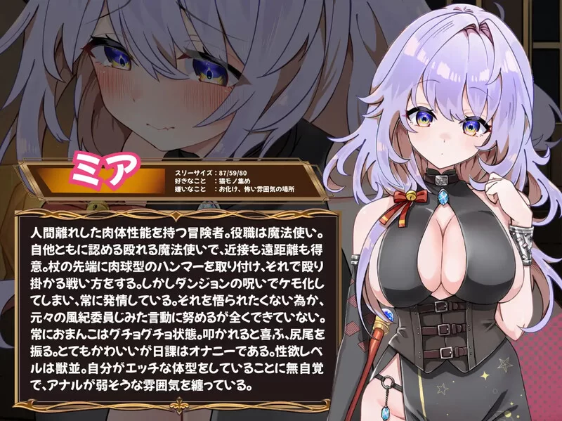 [PC-SLG] 【爆款SLG/地牢肉鸽/汉化】发情迷宫～与猫耳娘的探… [1+2.1G][百度盘]