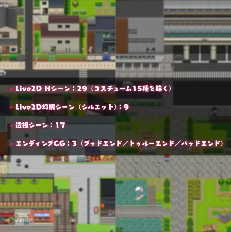 【日系RPG/官中/步兵/NTR/PC+安卓joi】NTR猎人 ～久子的秘密～… [1+556M][百度盘]