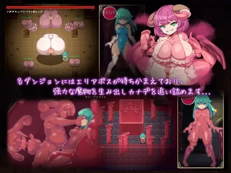 【日系ACT/官中/全动态/PC】魔导士小奏的扶她地牢探险 魔… [1+948M][百度盘]