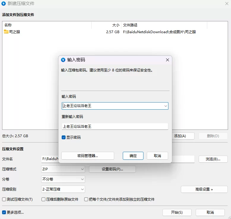 【互动SLG/PC/更新/官中/动态/同人】女祭司之眼 Ver1.2 [1+2.57G][百度盘]