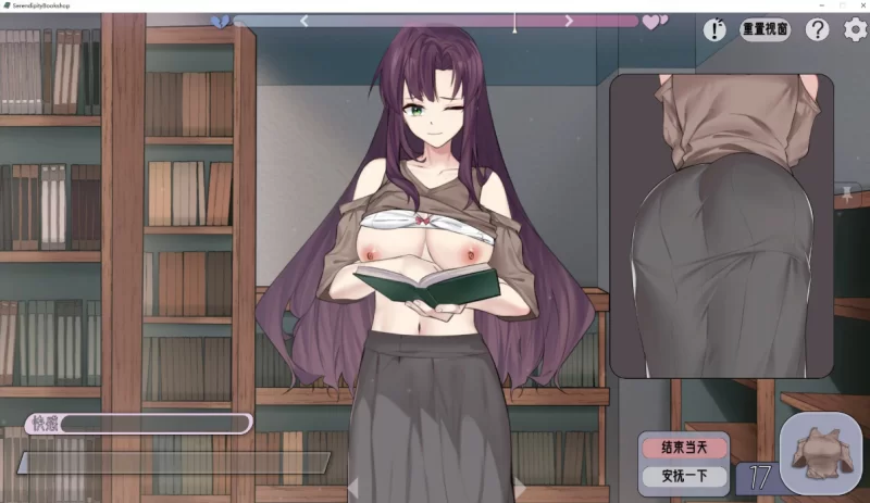 [PC-SLG]相遇书店1.01官方中文步兵版 [1+180m][百度盘]