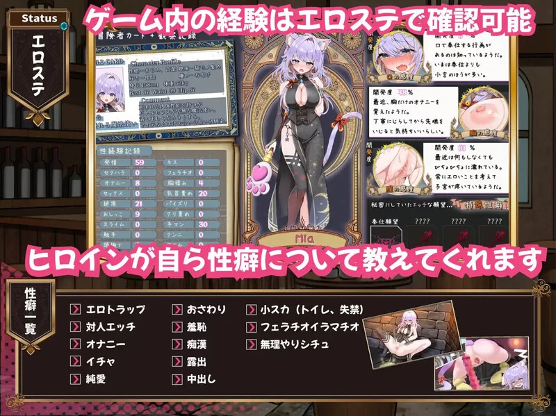 [PC-SLG] 【爆款SLG/地牢肉鸽/汉化】发情迷宫～与猫耳娘的探… [1+2.1G][百度盘]