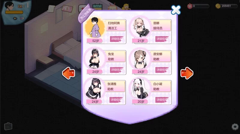 [PC-SLG] [更新]【经营SLG/互动养成/AI生成/官中】黑山恋爱咖… [1+1.6G][百度盘]